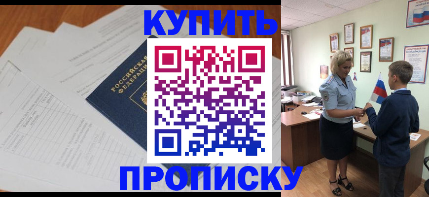 временная регистрация законно в Нижнеудинске
